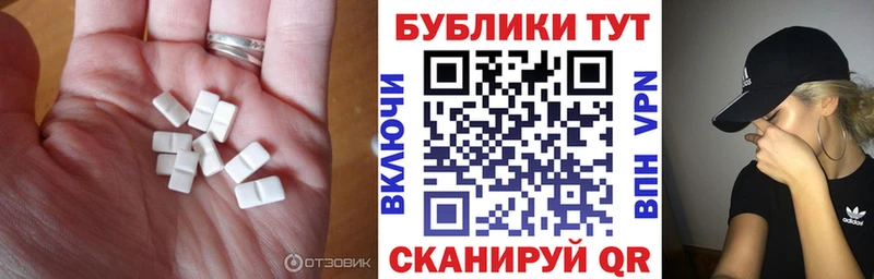 ЭКСТАЗИ таблы  Купить закладки  Мичуринск 