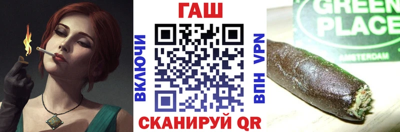 Купить где  Мичуринск  ГАШИШ ice o lator 