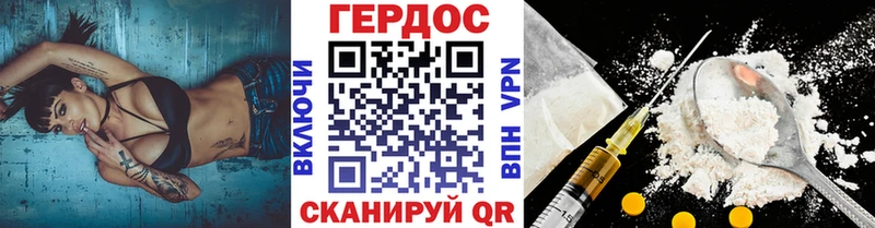 ГЕРОИН Афган  Купить где  Мичуринск 