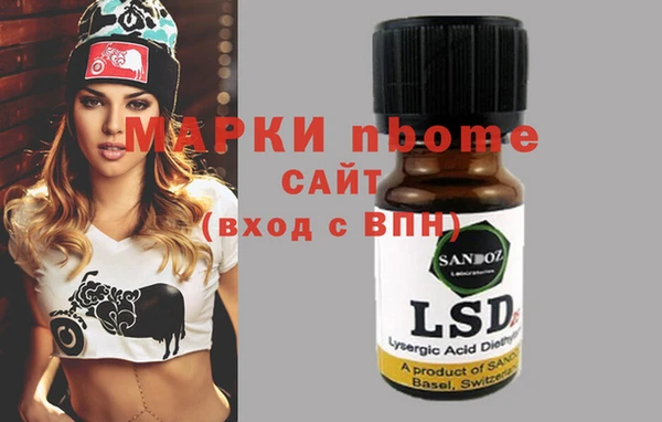 MESCALINE Туринск