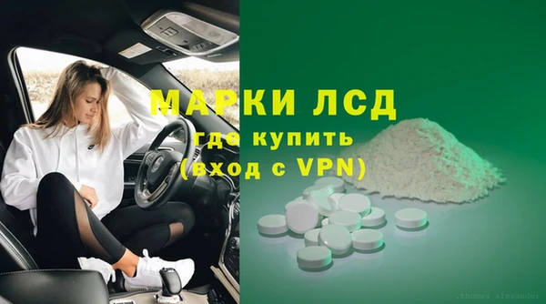 MESCALINE Туринск
