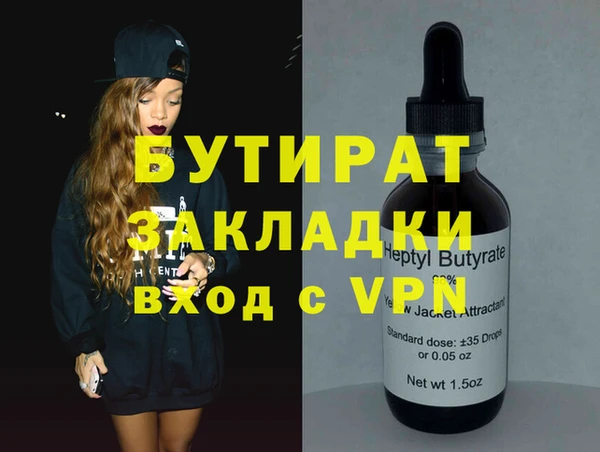 марки lsd Тутаев