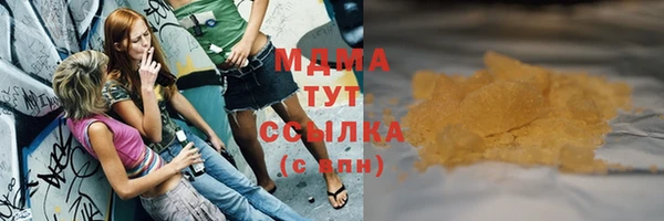 MESCALINE Туринск