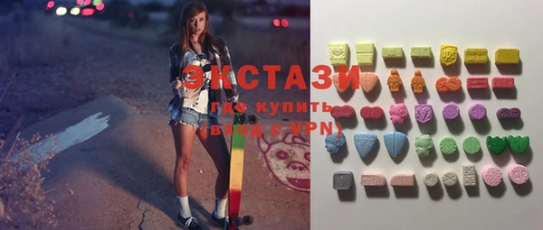MESCALINE Туринск