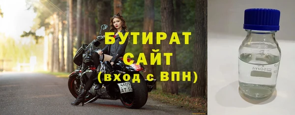 марки lsd Тутаев