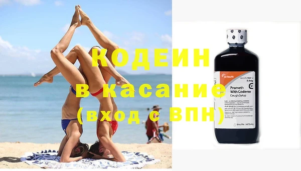 MESCALINE Туринск