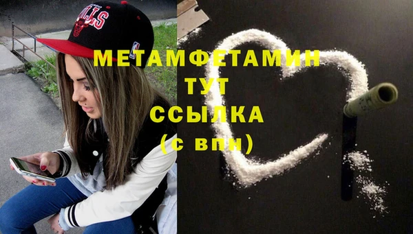 MESCALINE Туринск
