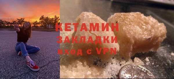MESCALINE Туринск