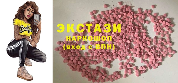 марки lsd Тутаев