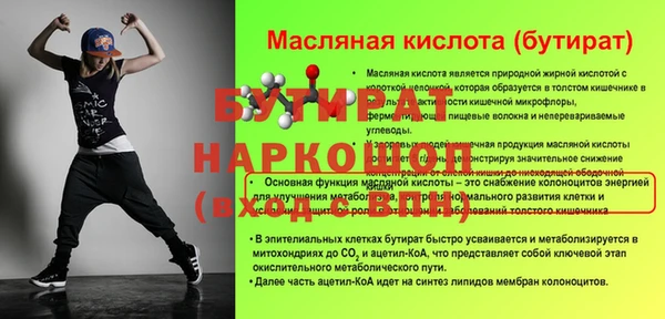прущий лед Тында