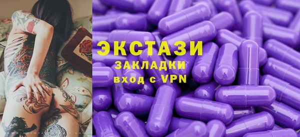 MESCALINE Туринск