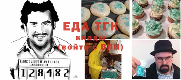 марки lsd Тутаев