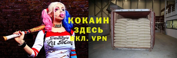 MESCALINE Туринск