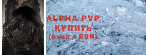 MESCALINE Туринск