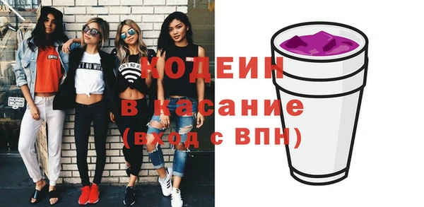MESCALINE Туринск