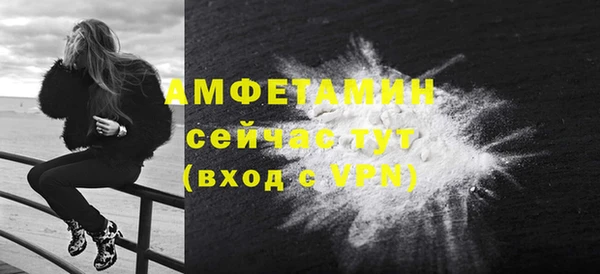 MESCALINE Туринск