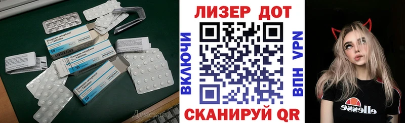 Купить  Мичуринск  Лсд 25 экстази ecstasy 