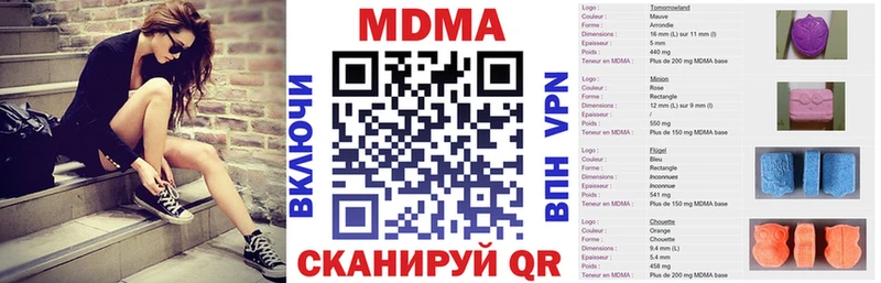 МДМА crystal  Купить  Мичуринск 