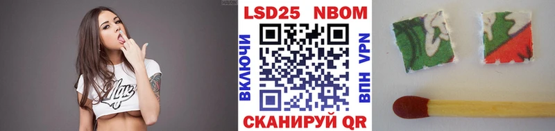 Купить где  Мичуринск  Марки NBOMe 1,5мг 