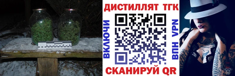 Купить  Мичуринск  ТГК Wax 
