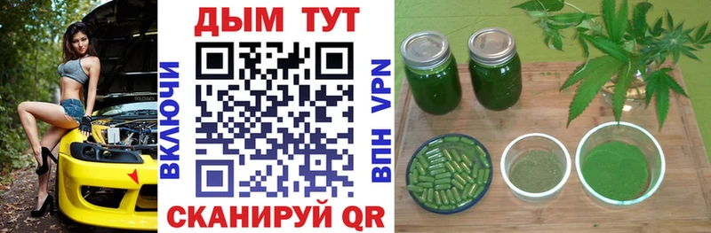 Каннабис сатива Мичуринск